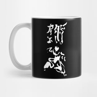 Jiujitsu Mug